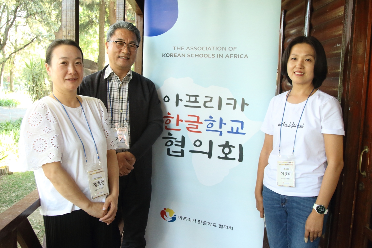 [아프리카를 가다] ⑧ 남아공 모인 한인 경제인들 "한국 알리기 동참"