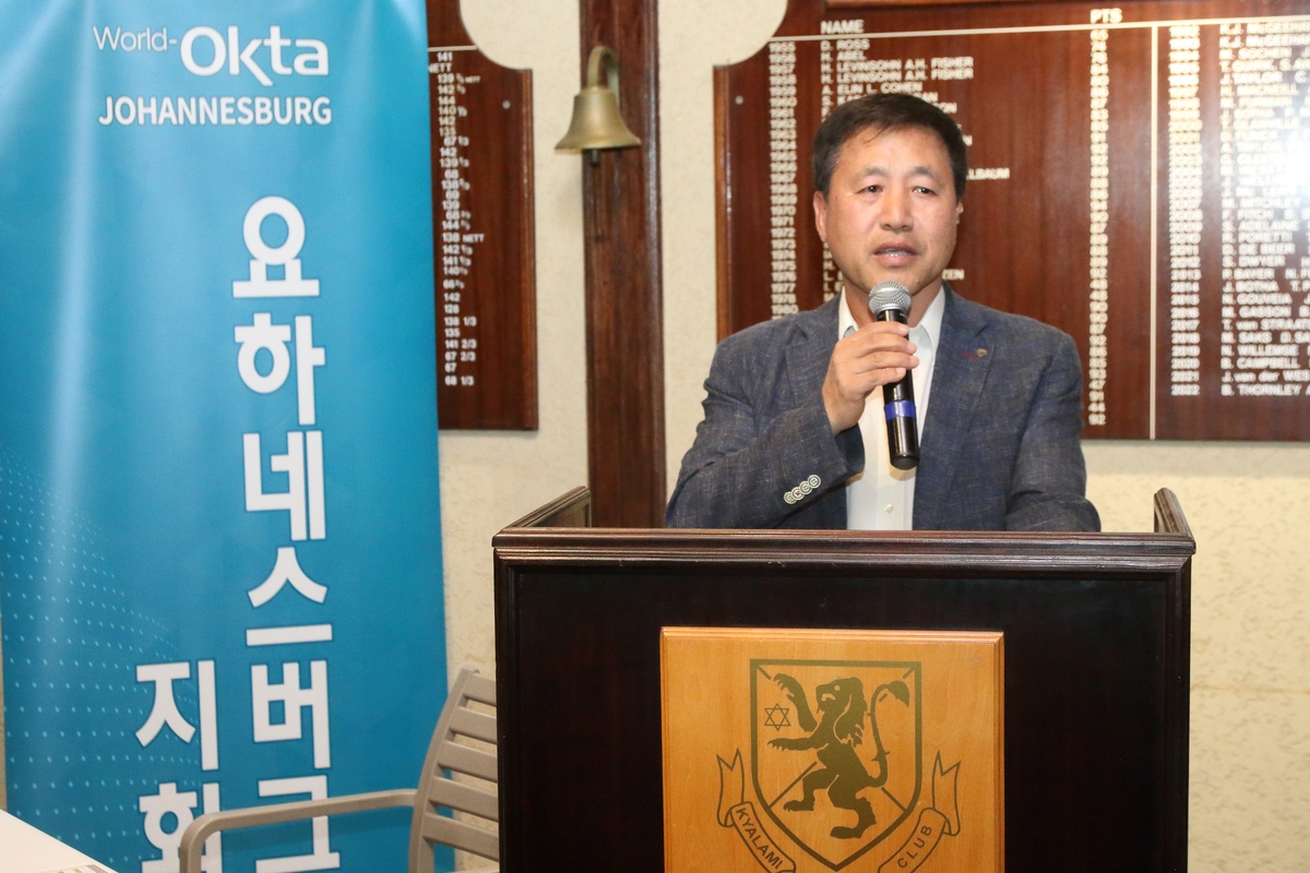 [아프리카를 가다] ⑧ 남아공 모인 한인 경제인들 "한국 알리기 동참"