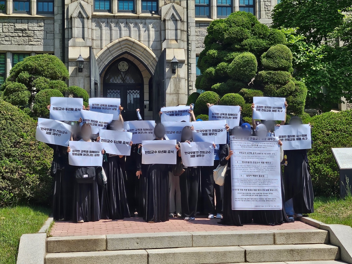 "한국무용 전임교수 6년째 공석"…항의 나선 이화여대 학생들