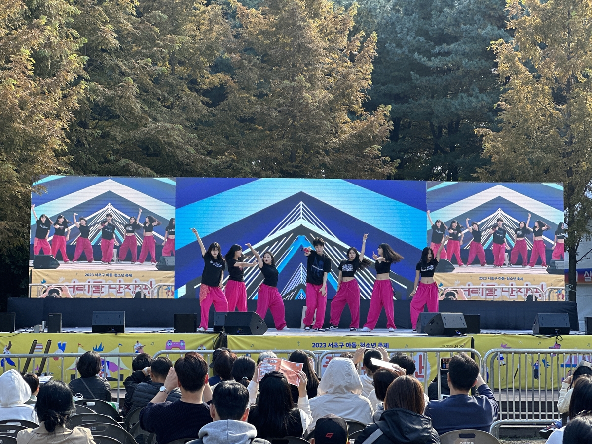 서초구 '서리풀 아동·청소년 축제' 25일 개최