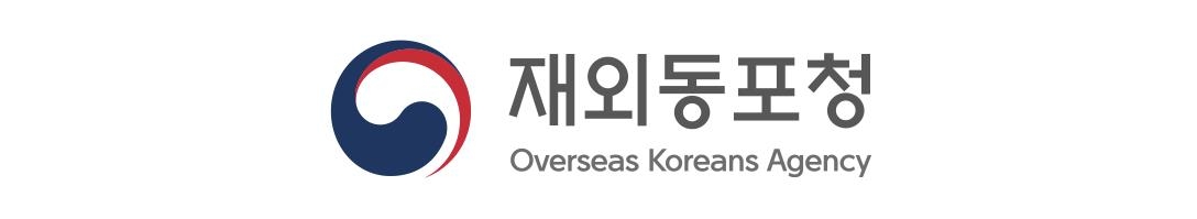 재외동포청, 고려인 차세대 35명 초청해 한국어·문화 소개
