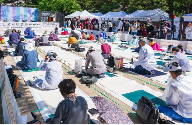 옛 생각하며 읽고, 짓고, 쓰고…'서당문화한마당'에 1천명 참여