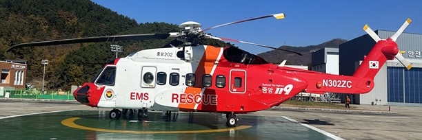 화재·구조·구급 '전국 출동' 가능…대형 소방헬기 S-92A 취항