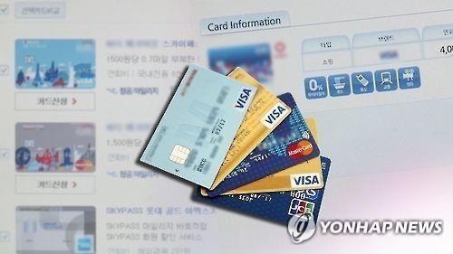 서민경제 어려움에…카드론 잔액 40조원 육박 '역대 최다'