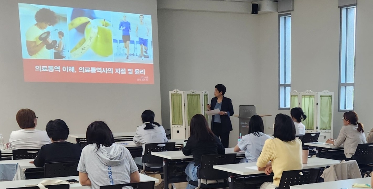 안산시, 외국인환자 의료통역 인력 양성…결혼이민자 15명 선정