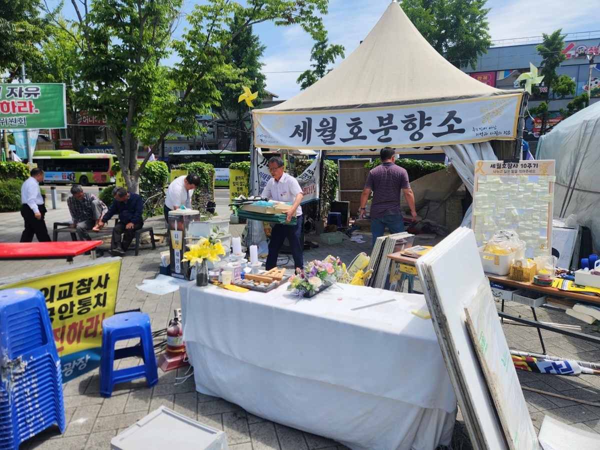 '방화' 전주 세월호분향소…재정비 후 조만간 운영 재개할 듯