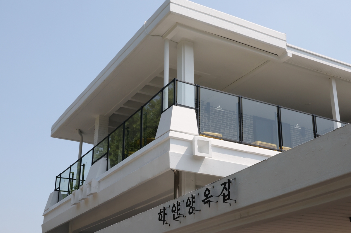 53년 만에 개방한 전북도지사 관사…새 이름은 '하얀양옥집'