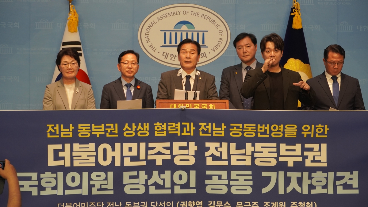 전남 동부권 국회의원 당선인, 공동 공약 발표…"상생 협력"