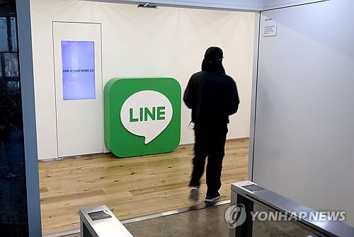 라인야후 "라인플러스, 자회사 지속"…'네이버로 분리'에 부정적