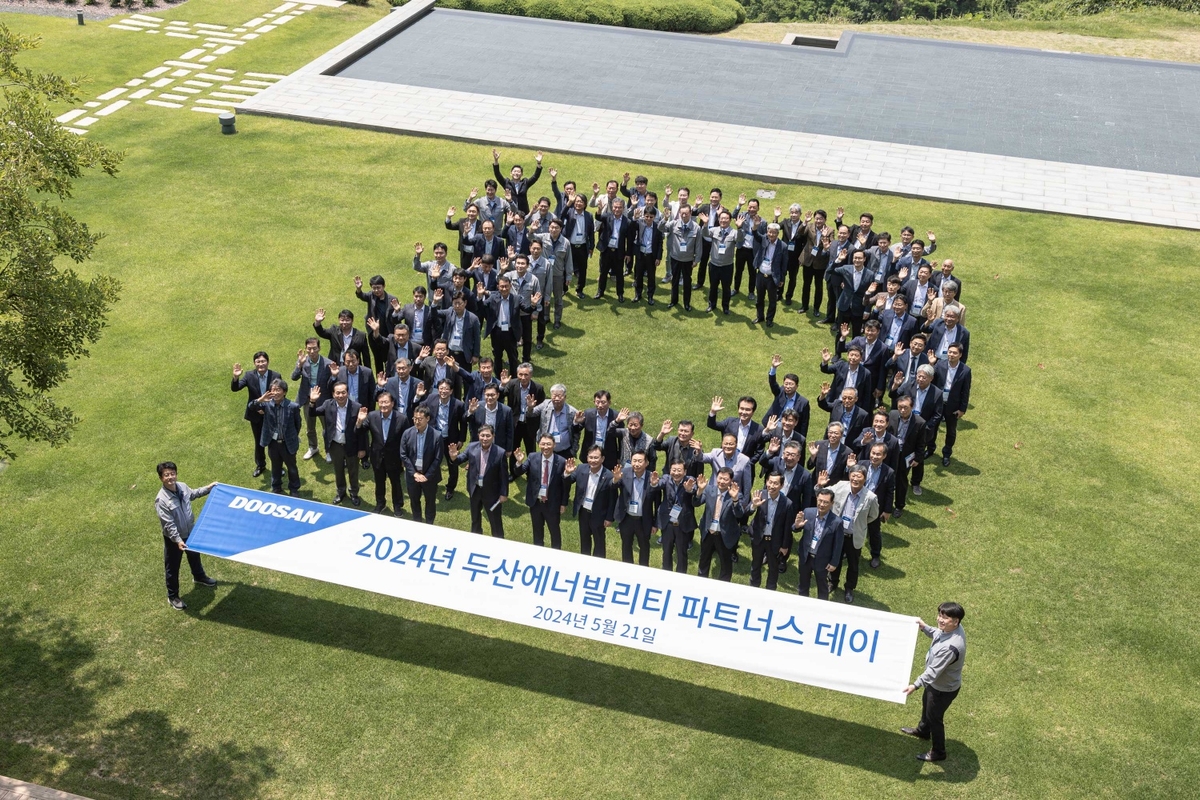 두산에너빌리티, 협력사 동반성장 이끈다…파트너스 데이 개최