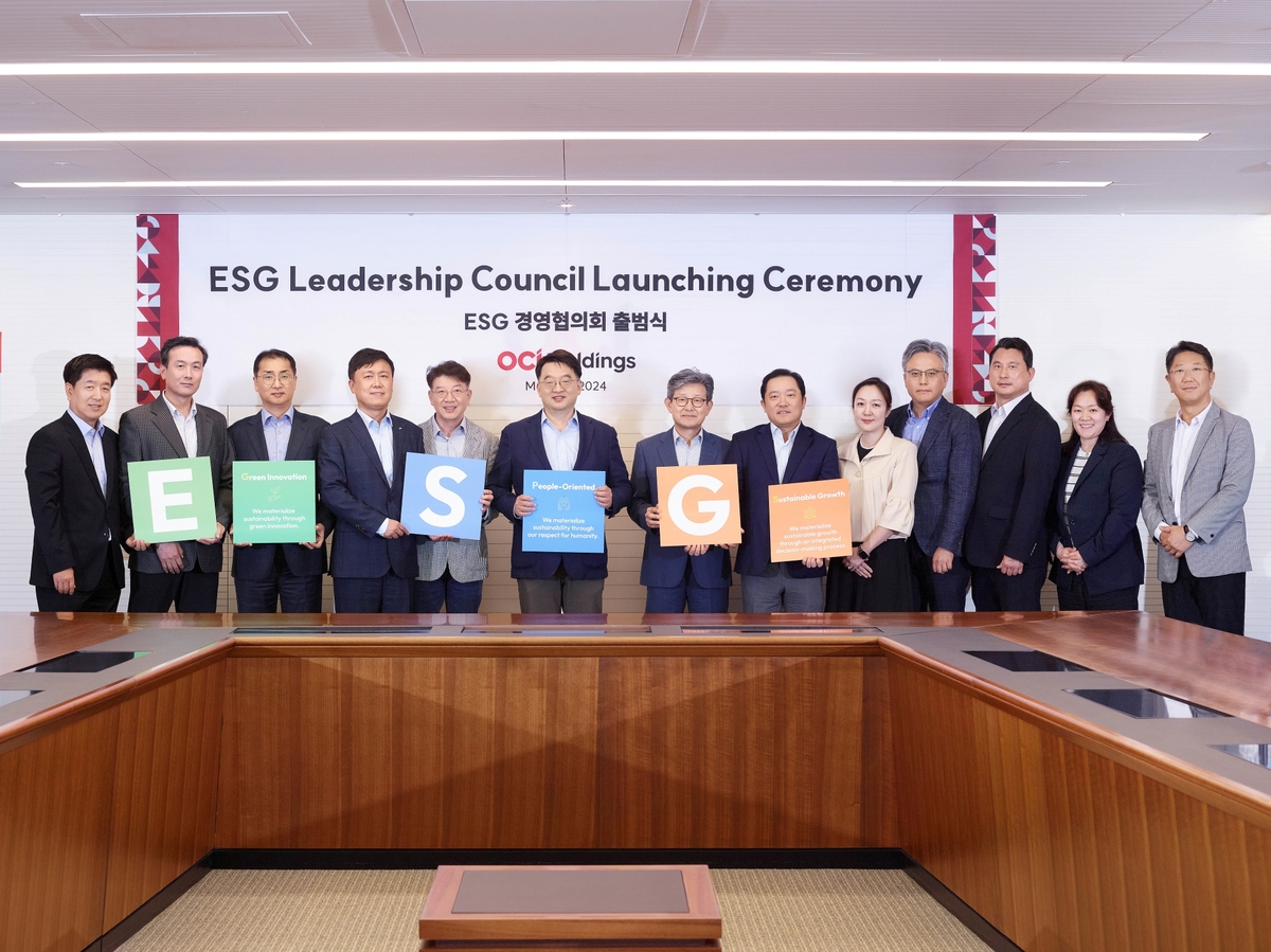 OCI ESG 경영협의회 출범…"ESG경영 컨트롤타워 역할"