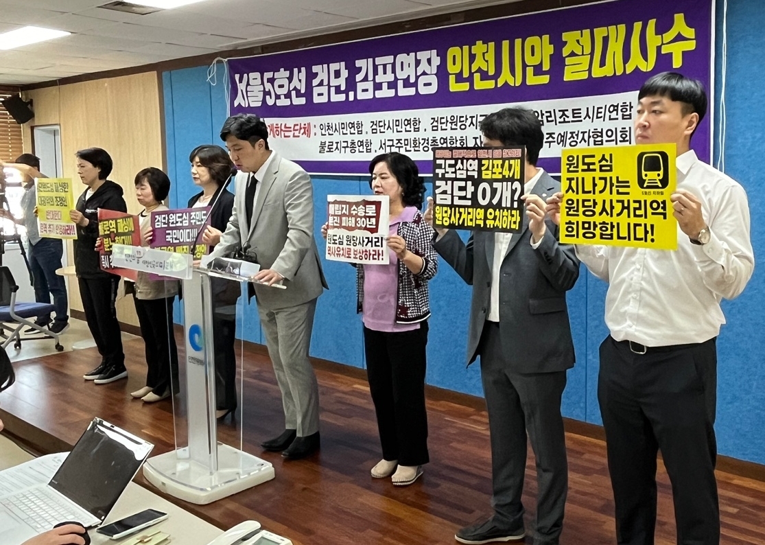 인천 검단 주민들 "주차장 붕괴 아파트 밑으로 지하철 관통"