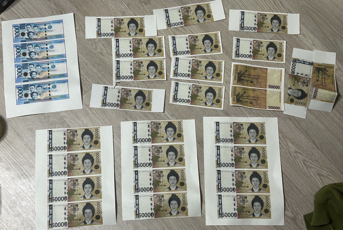 5만원권 위조지폐 6천여매 제조·유통 일당 18명 검거