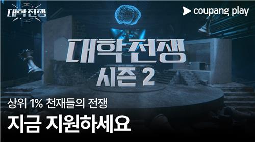 [방송소식] 조진웅·쉬광한 주연 '노 웨이 아웃', 7월 공개