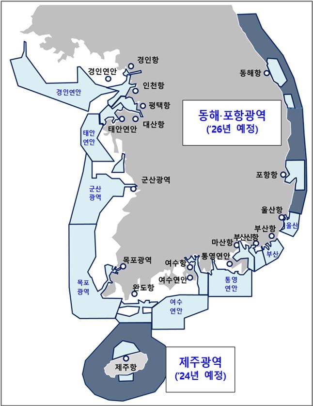 해상교통 관제구역 10년 새 대폭 확대…영해 41% 감시