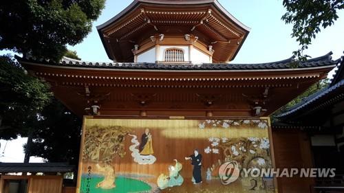 우키시마호 승선명부 없다더니…"日 정부 보관 확인"