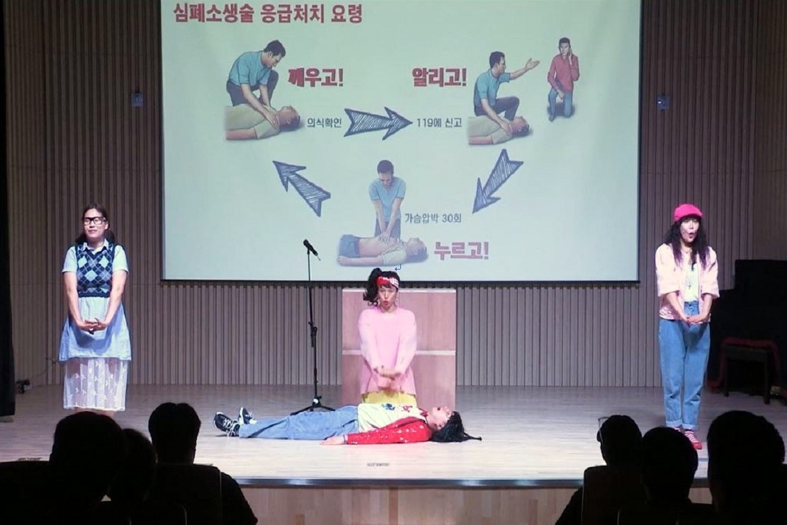 '민방위교육의 고정관념을 깨다'…서대문구 뮤지컬 활용 교육