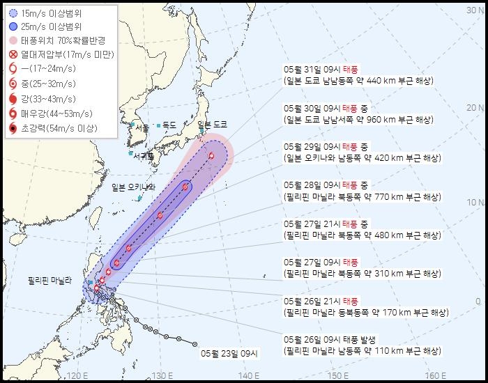 필리핀 남동쪽 해상서 올해 1호 태풍 발생…국내 영향 없어