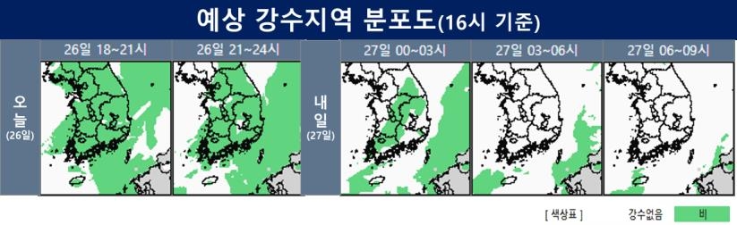 월요일인 27일 새벽까지 비…그친 뒤 낮 기온 '뚝'