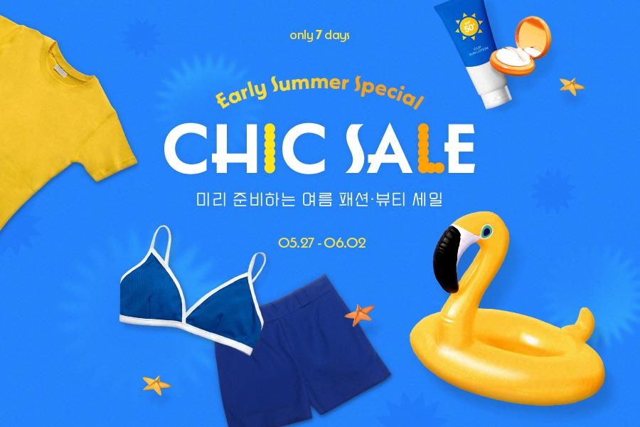G마켓·SSG닷컴, 여름패션 할인행사…"이른 더위에 미리 준비"