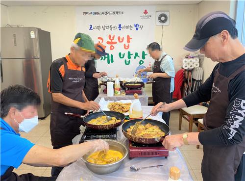 서울 영등포구, 고시원 남성 1인가구 모임 '고.봉.밥' 운영