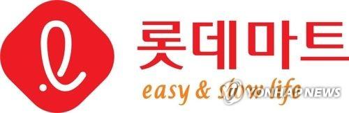 동반위·롯데마트, 협력사 ESG 역량 강화 지원