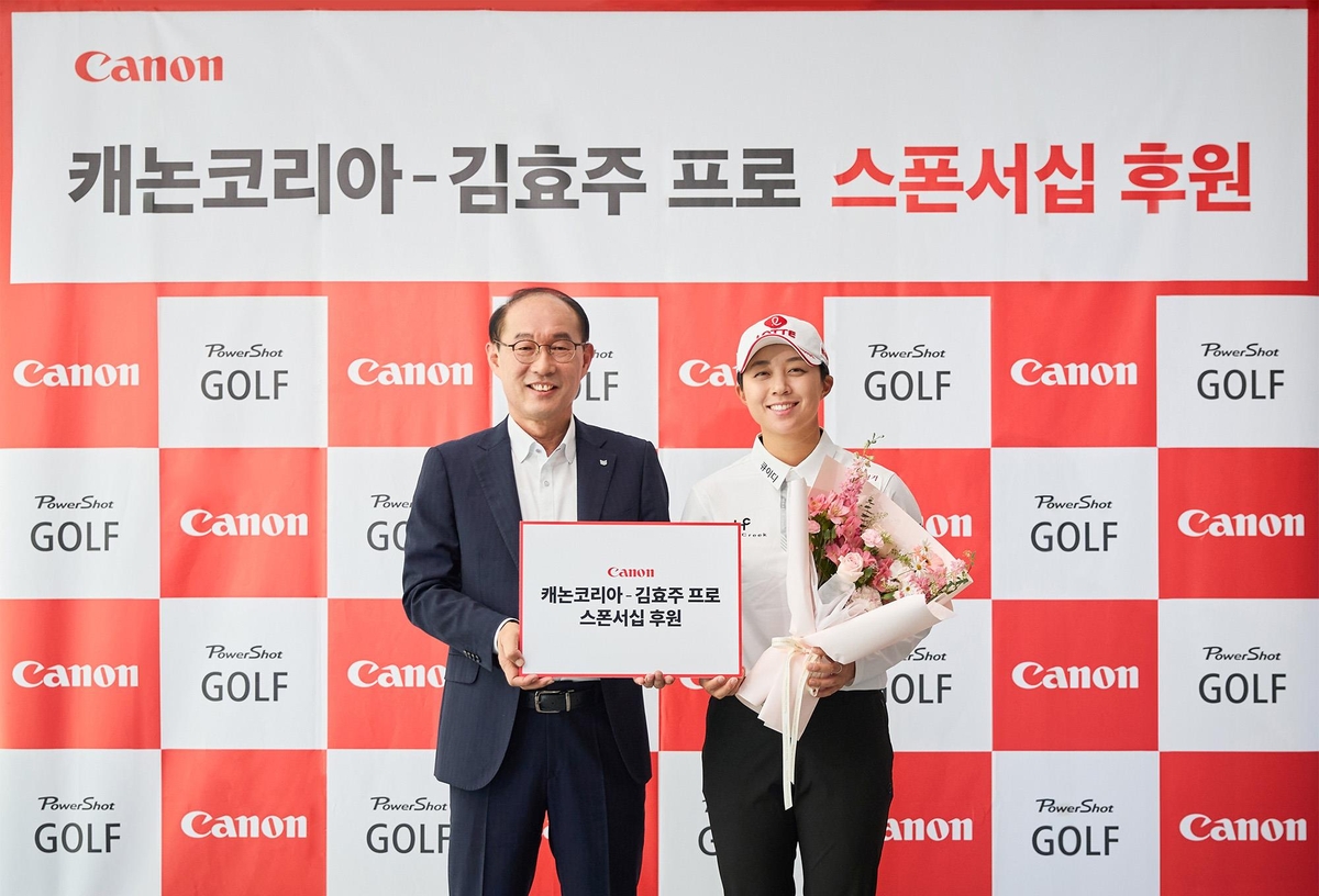 캐논코리아, LPGA 김효주와 후원 계약