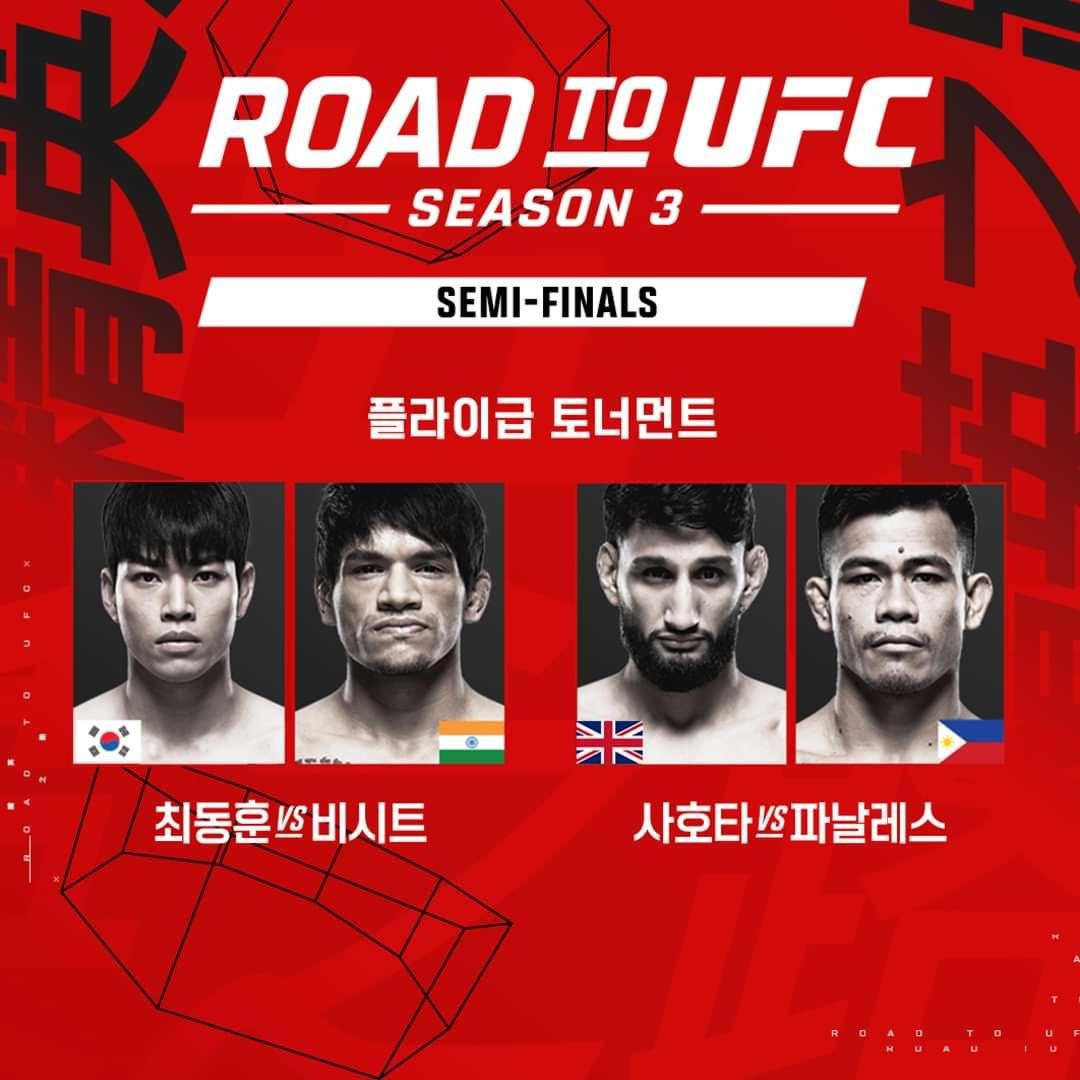 유수영·최동훈, '로드 투 UFC 시즌 3' 준결승 대진 확정