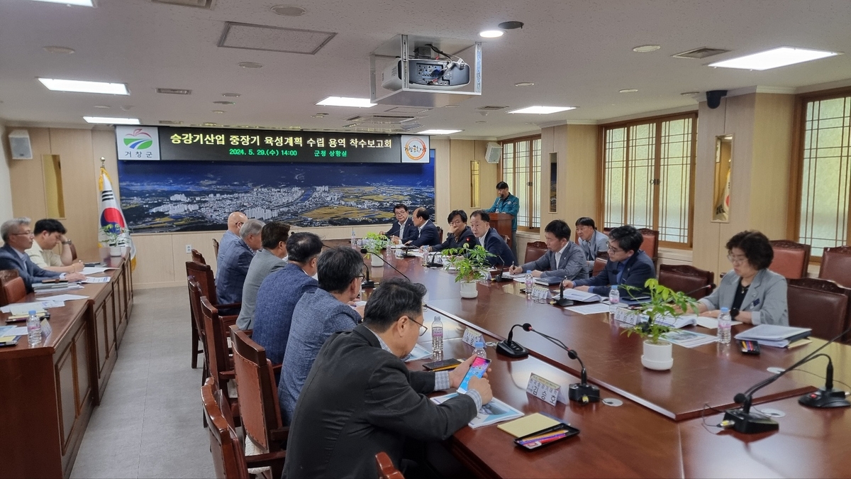 거창을 승강기산업 중추기지로…경남도, 중장기 육성계획 수립