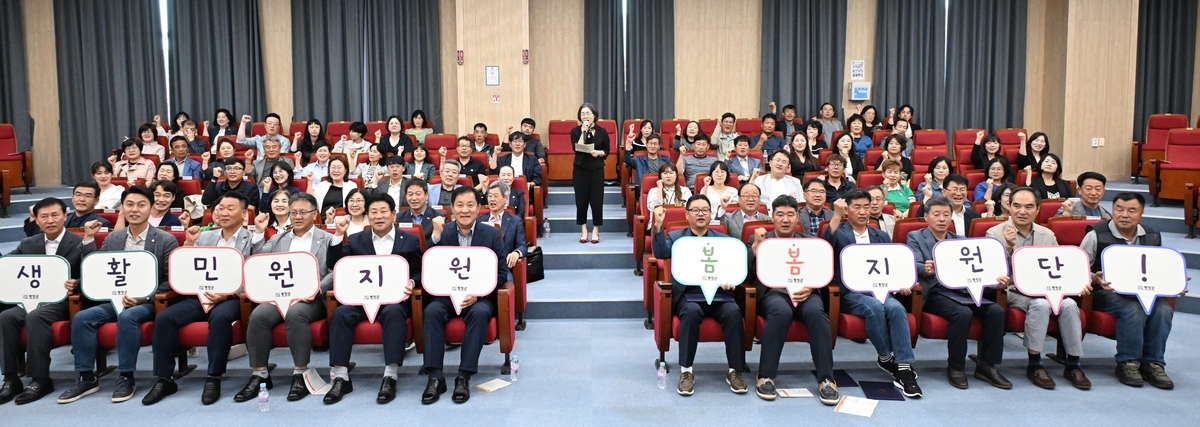 평창군, 봄·봄·지원단 발대…저소득층에 생활민원서비스 제공