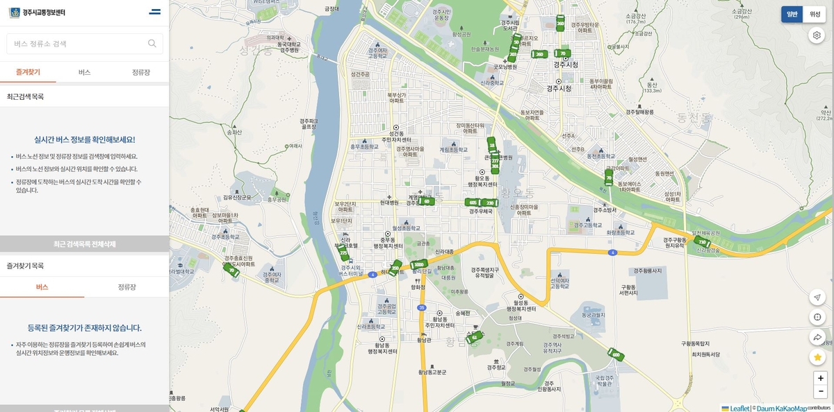 하반기부터 경주시내버스 위치 카카오맵으로 실시간 확인