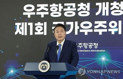 尹 "2045년까지 100조원 투자해 우주기업 1천개 육성"(종합2보)