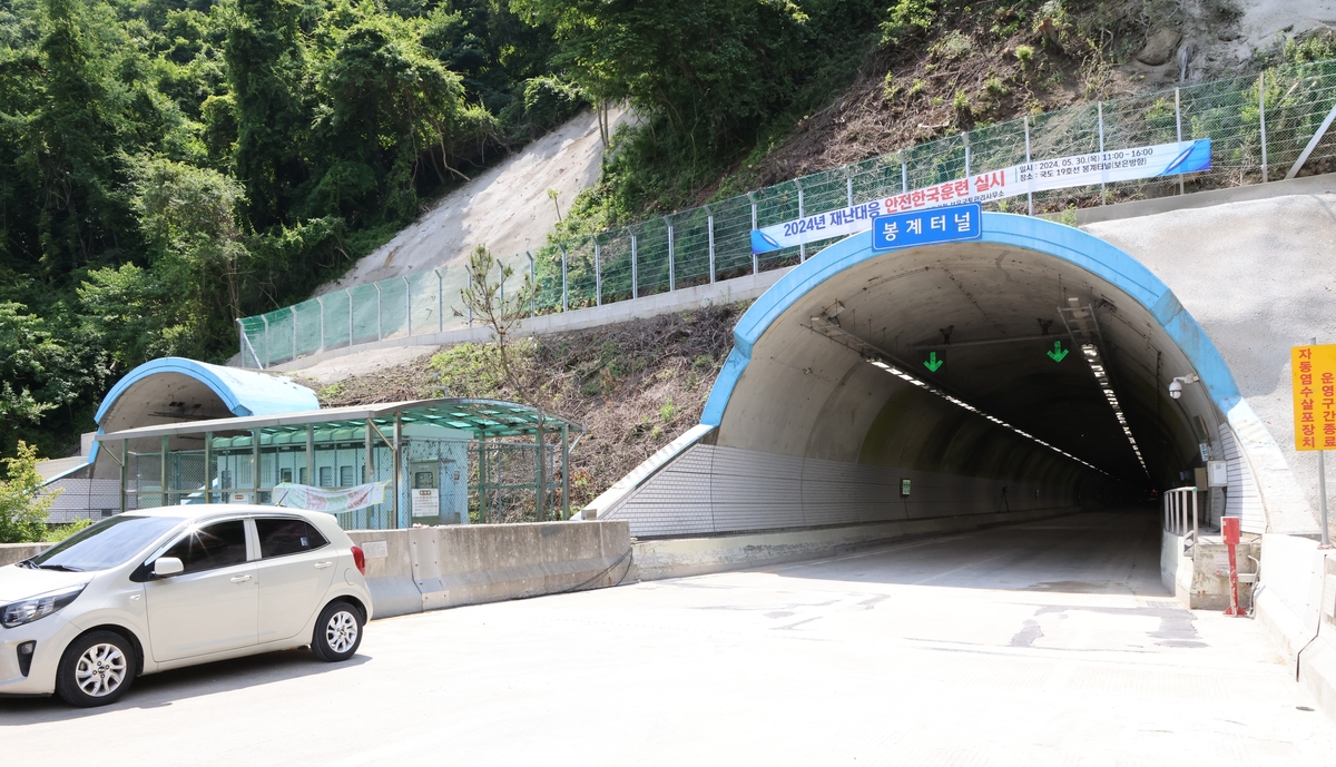 산사태 났던 청주∼보은 봉계터널 10개월 만에 완전개통