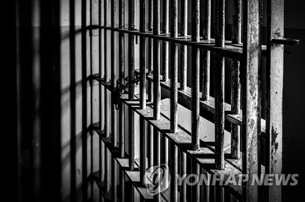 "너무 좁은 교도소, 존엄성 침해"…국가 배상 판결