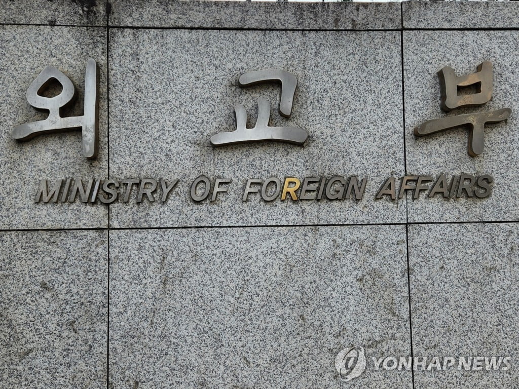 프랑스 혼자 여행간 한국인 실종…2주째 연락두절
