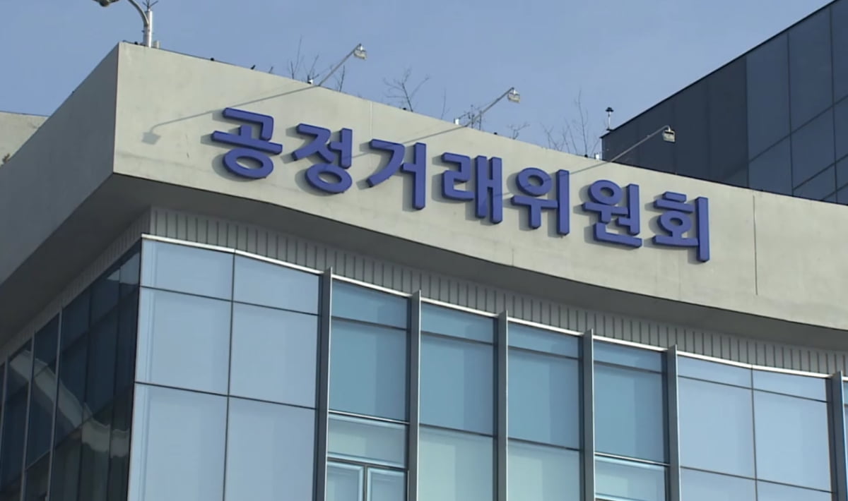 하이브 대기업집단 지정…김범석 쿠팡 의장, 동일인 제외