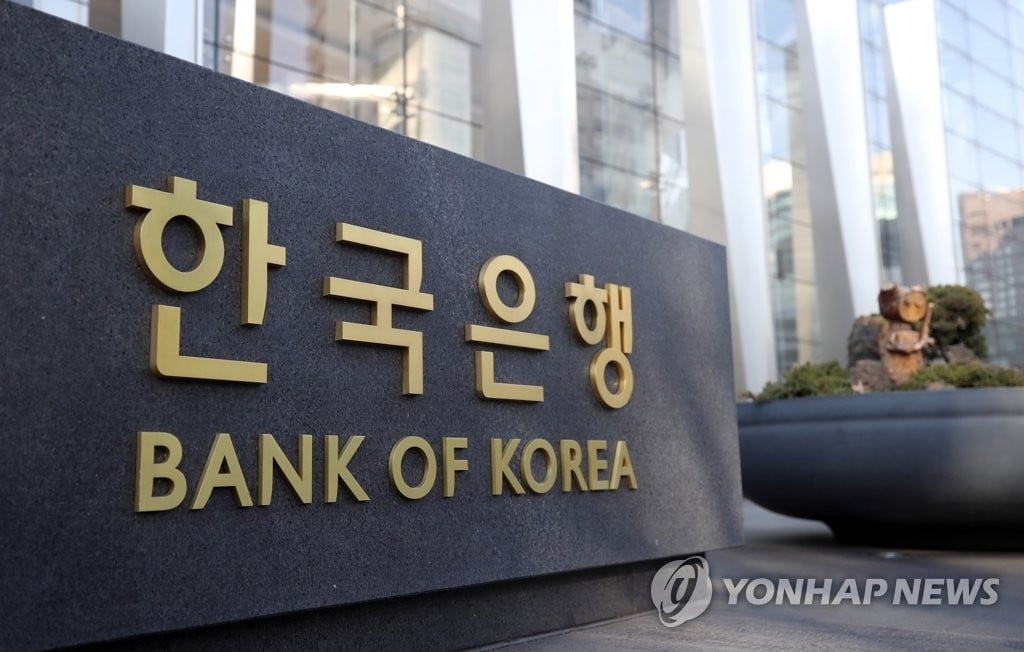한국은행 "유가·농산물 불확실성 커"