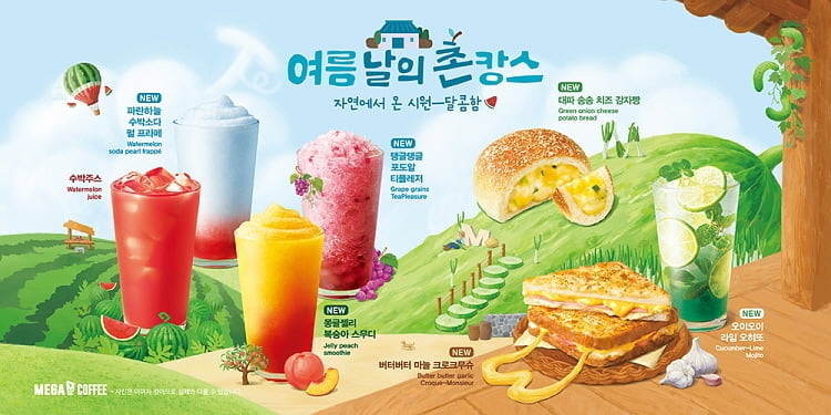메가MGC커피, 여름 신메뉴 7종 출시…"제철 과일 활용"