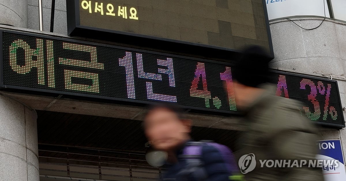 기약없는 금리인하에…정기예금 깨 빚 갚는 기업들