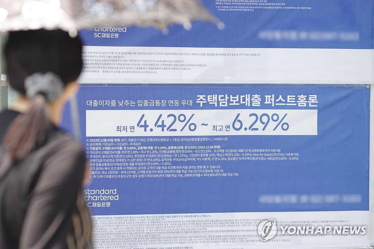 한국 가계부채 비율 3년반 만에 100% 아래로