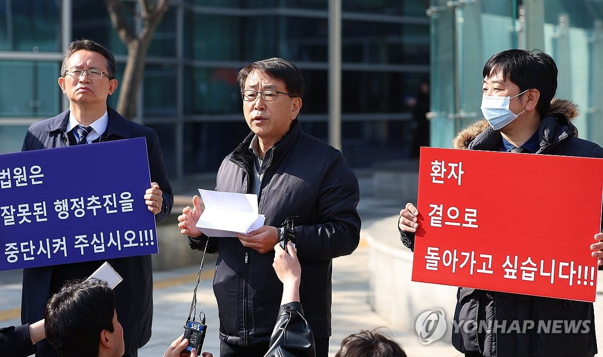 의대증원 법원판결에 '촉각'…집행정지 인용되면 '내년도 증원 제동'