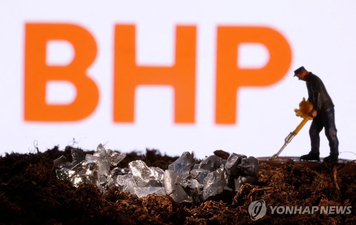 BHP, 앵글로아메리칸의 426억7천만 달러 수정 인수제안 거절