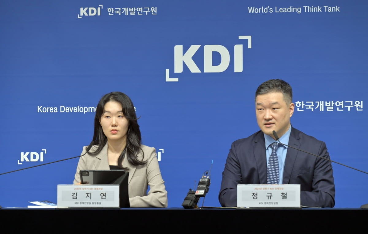 한국개발연구원(KDI)이 올해 우리 경제가 2.6% 성장할 것으로 전망했다. (사진 : 기획재정부)