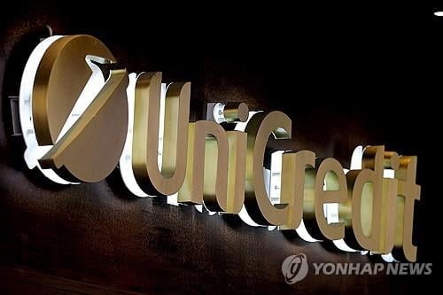 러 법원, 유니크레디트 자산 6,800억원 동결