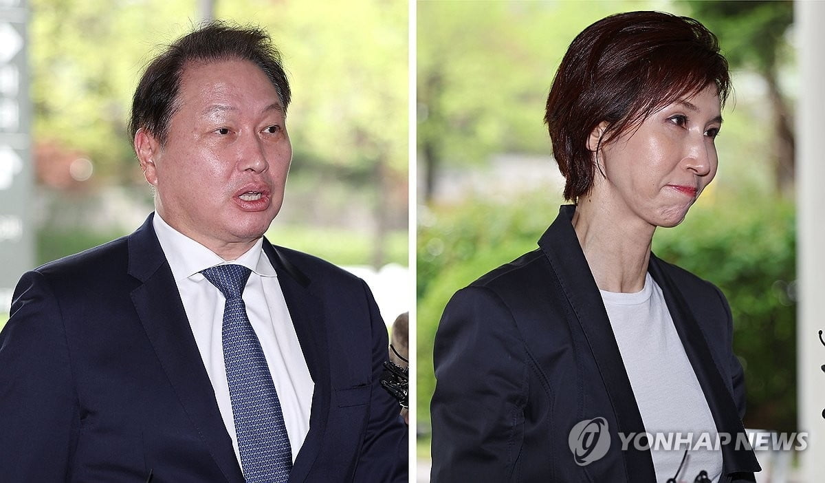 2조원 '이혼소송'…2심 오늘 선고