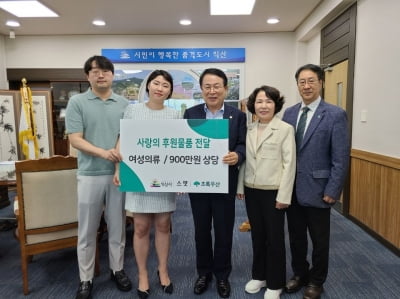 스팟&스팟맨 윤감주&박성재 대표, 익산시가족센터에서 익산 정헌율 시장과 기탁식