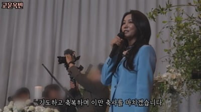 역대급 몸무게라더니…김옥빈, 금세 다이어트 성공했나→우월한 슈트핏 자랑 ('고운옥빈')