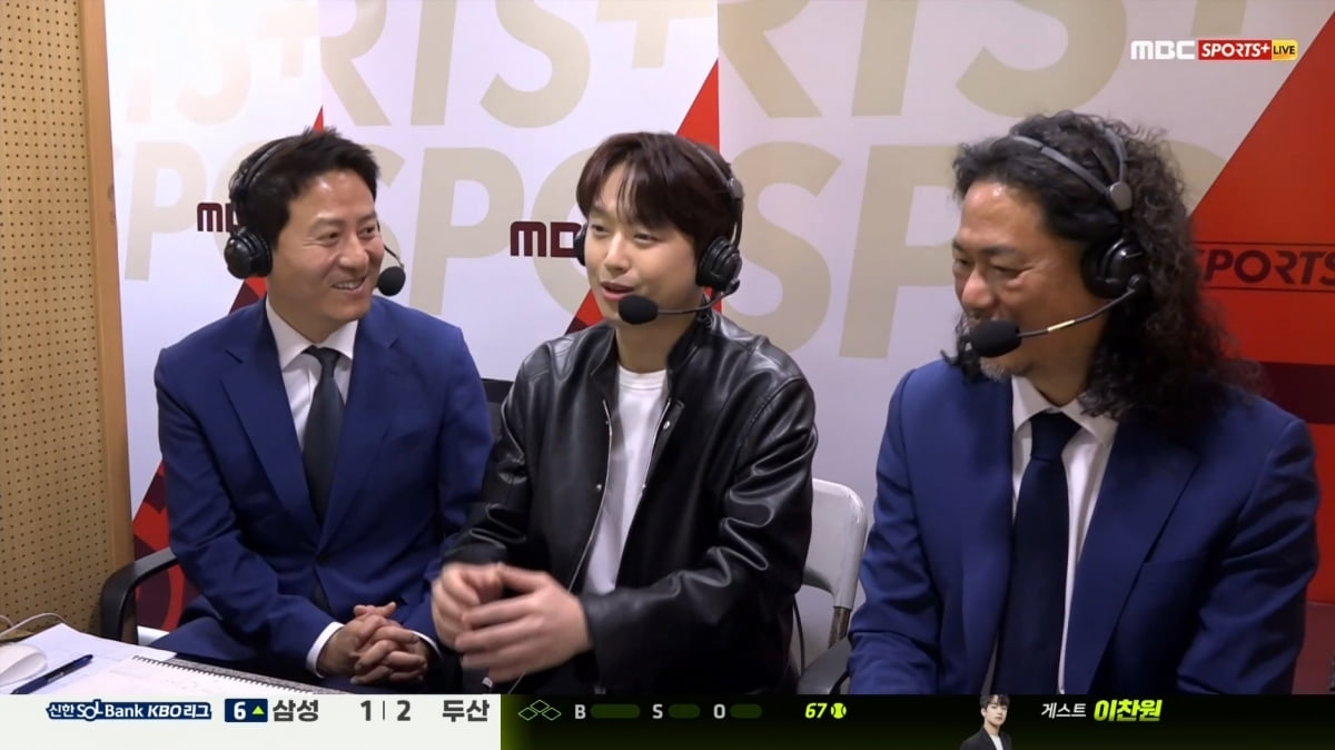 Lee Chan-won made a surprise appearance as a baseball caster.