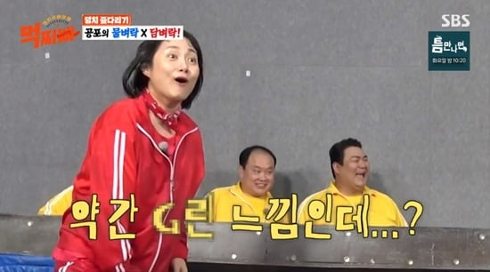 ‘47 kg’ Park Na-rae, did she lose too much weight?