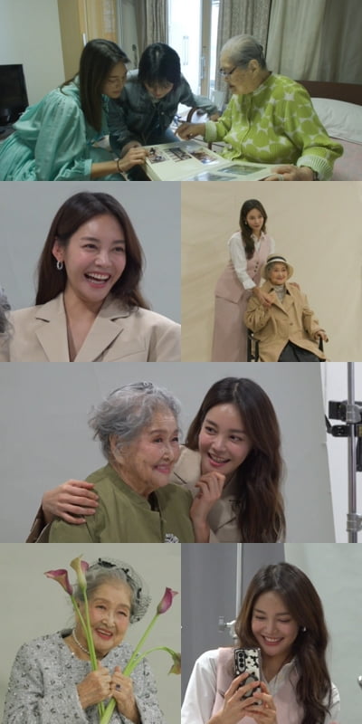 안현모, 라이머와 이혼 후 싱글벙글…101세 외할머니 최초공개('전참시')